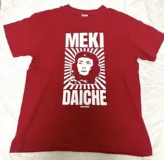 MEKI DAICHE Tシャツ 赤 - メルカリ