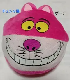 チェシャ猫 ポーチ ピンク