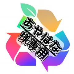 【あやはな様専用】KTS20I5】ｘ2