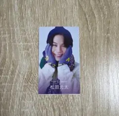 【レア】　Travis Japan 松田元太　ジャニーズJr. うらない