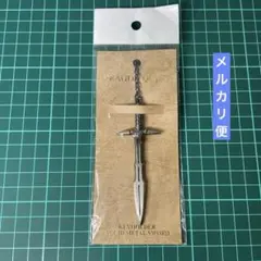 2026年最新】はぐれメタルの剣の人気アイテム - メルカリ