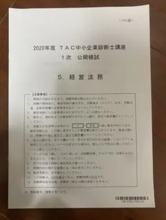 Item thumbnail for item 6f333c71-c779-49e7-8669-4e0fff66386c