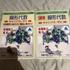 2026年最新】マセマ 数学 セットの人気アイテム - メルカリ