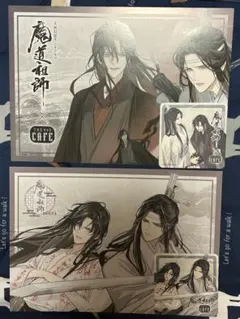 魔道祖師 公式茶屋 クリアポスター ランチョンマット コースター 薛洋
