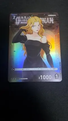 名探偵コナンカード 新たなる謎 ベルモット 0609 - メルカリ