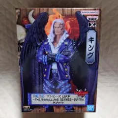 ワンピース DXFフィギュア EXTRA キング