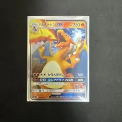 リザードンGX SML サン＆ムーン ファミリーポケモンカードゲーム 009