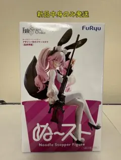 Fate/GrandOrder ぬーどるストッパー 光のコヤンスカヤ（中身のみ）