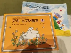 NHKこどものうた楽譜集 第33集 - メルカリ