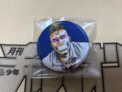 地獄楽 コレクション缶バッジ 士遠 - メルカリ