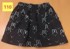 ミッフィー柄スカート 110cm