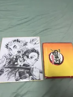 鬼滅の刃　無限列車編　Amazon初回特典のみ