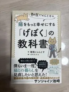 2026年最新】獣医 教科書の人気アイテム - メルカリ