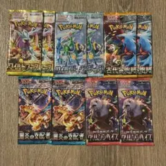 ポケモンカード　まとめ売り⑨