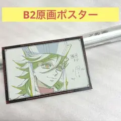 2026年最新】童磨ポスターの人気アイテム - メルカリ