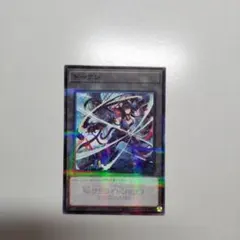 サテライトショップ横浜限定トークン　K9 17号　Ripper 遊戯王OCG サテライトショップ横浜トークン K9-17号 Ripper - メルカリ