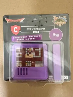ドラゴンクエストふくびき所スペシャルC賞