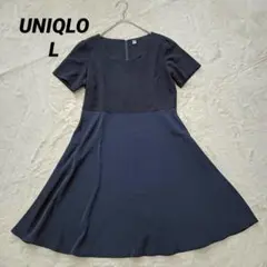 美品 UNIQLO ユニクロ ワンピース 半袖 濃紺 L Aライン