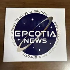 NEWS NEWS ARENA TOUR 2018 EPCOTIA初回盤・3枚組
