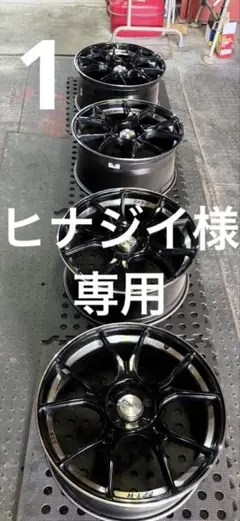 SSR FFT-R 19インチ ホイール 4本セット①ヒナジイ SSR FFT-R 19インチ ホイール 4本セット① - メルカリ
