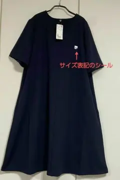 新品タグ付き　XXL ユニクロ カットソーミラノリブ　Vネックワンピース