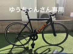 2026年最新】LEADER BIKE 721の人気アイテム - メルカリ