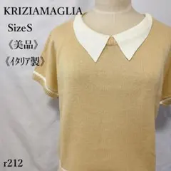 【美品】KRIZIA イタリア製 襟付きコットンニット 半袖 ベージュ S 上品のサムネイル