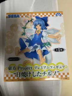 東方Project プレミアムフィギュア 日焼けしたチルノ