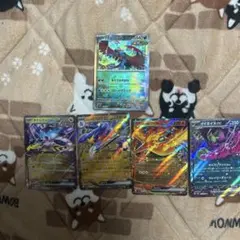 トドロクツキマスターボールミラー　他まとめ売り