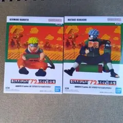 NARUTO 72 series 03 うずまきナルト&はたけカカシ 2点 ②