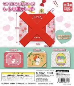 希少レア　キキララ　平成レトロ　グッズ　まとめ売り　サンリオ　バッグポーチ小物 希少レア キキララ 平成レトロ グッズ まとめ売り バッグポーチ