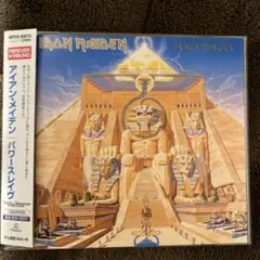 IRON MAIDEN POWERSLAVE