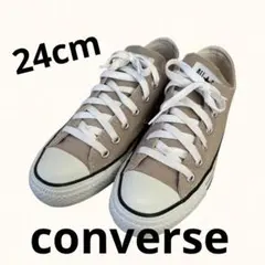 CONVERSE オールスター ベージュ ローカット ALL STAR