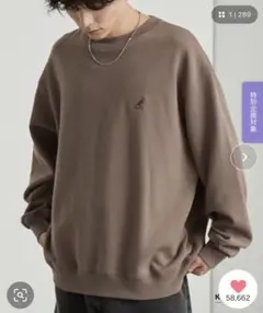 新品　KANGOL×MONO-MART 別注 裏起毛　スウェット L モカ
