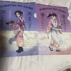 鬼滅の刃 クリアファイル