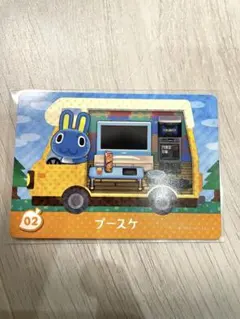 とびだせ どうぶつの森 amiiboカード プースケ 02のサムネイル