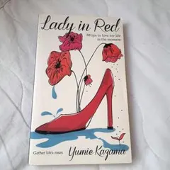Lady in Red - Yumie Kazama