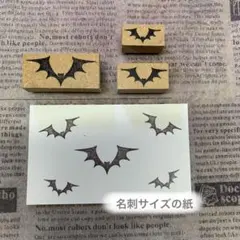 ✩.*˚コウモリスタンプ②＊3点セット✩.*˚ハロウィンスタンプ はんこ