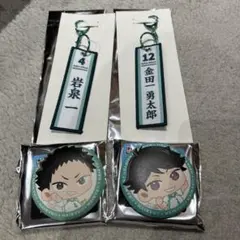 タイトーくじ　ハイキュー　F賞 G賞 4点セット