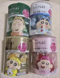 suisai 酵素洗顔パウダー 32個入りキティちゃん コラボ 限定 レア