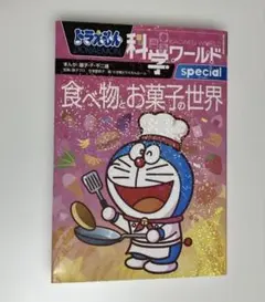 すみー様 リクエスト 2点 まとめ商品