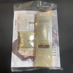 エリクシール　レチノパワーリンクルクリームba L 付け替え用　ラージ