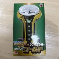 SANKYO ネオステラ枠 レプリカレバー Vol.2 ゴールド