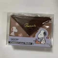 スヌーピー サイフ【SNOOPY Compact mini-Wallet】