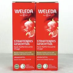 WELEDA ざくろ フェイシャルオイル30ml 新品ヴェレダ 2本のサムネイル