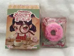 Mellojoy メロジョイ ミニランド 新品ミニベリーリング 替え袋付