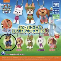 【新品】パウ・パトロール フィギュアキーチェーン3 チェイス ガチャ