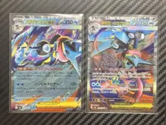 メガゲッコウガex SR.RRセット