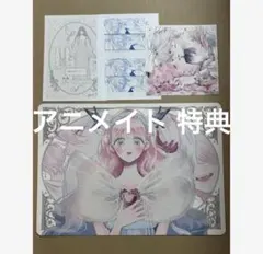 2026年最新】花秘める君のメテオール 1巻の人気アイテム - メルカリ