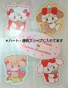 サンリオ　当たりくじ　mikko Lil ala mode 　ステッカー